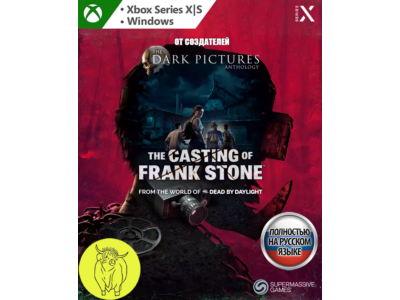 The Casting of Frank Stone XBOX Series X|S & PC Key