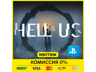 💜 Hell is Us | PS5 | FAST 💜