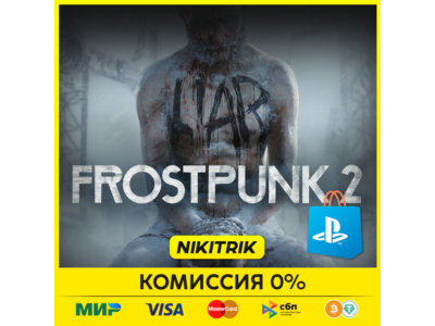 💜 Frostpunk 2 | PS5 | БЫСТРО 💜