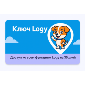 Subscription to Logy: My Kids service for 30 days