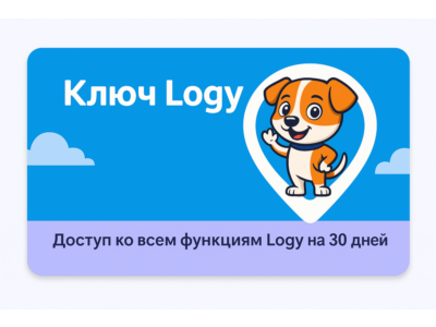 Подписка на сервис Logy: Мои Дети на 30 дней