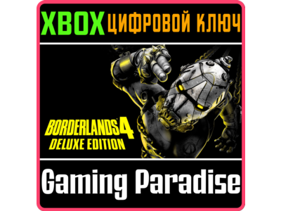 BORDERLANDS®4 DELUXE EDITION XBOX SERIES S|X KEY/CODE