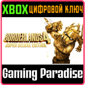 BORDERLANDS®4 SUPER DELUXE EDITION XBOX SERIES S|X KEY/