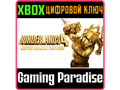 BORDERLANDS®4 SUPER DELUXE EDITION XBOX SERIES S|X KEY/