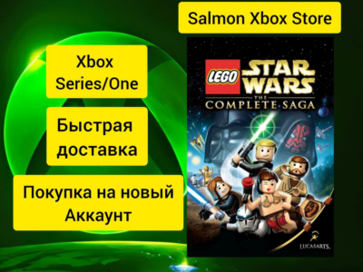 LEGO Star Wars: TCS Xbox