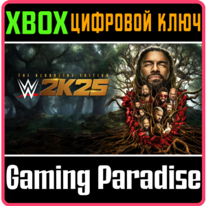 WWE 2K25 THE BLOODLINE EDITION XBOX КЛЮЧ/КОД