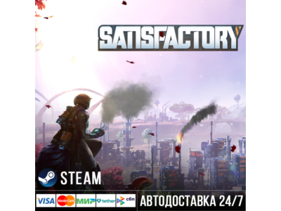 Satisfactory