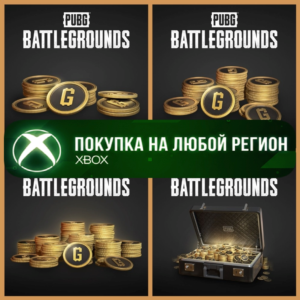 PUBG G-Coin XBOX Any account .