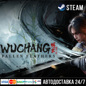 Wuchang: Fallen Feathers СТИМ Steam Gift