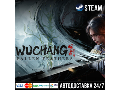 Wuchang: Fallen Feathers