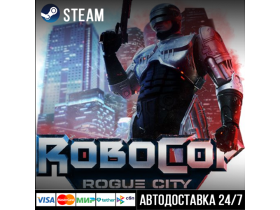 RoboCop: Rogue City - Unfinished Business СТИМ Steam