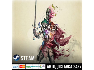Avowed