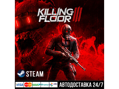 Killing Floor 3 СТИМ Steam Gift