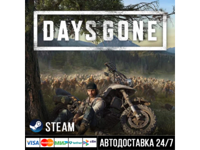Days Gone