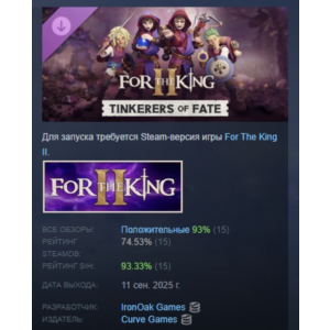 For The King II: Tinkerers Of Fate Character Pack STEAM
