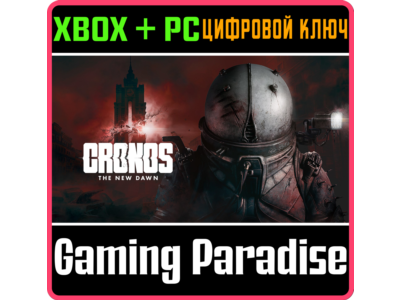 CRONOS: THE NEW DAWN XBOX SERIES S|X + PC (WIN) KEY/COD