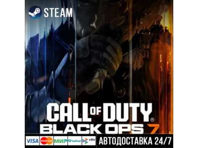 Call of Duty: Black Ops 7 СТИМ Steam Gift