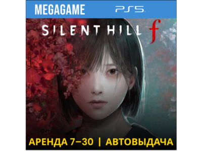 SILENT HILL f (PS5/RUS)  Аренда 7 дней