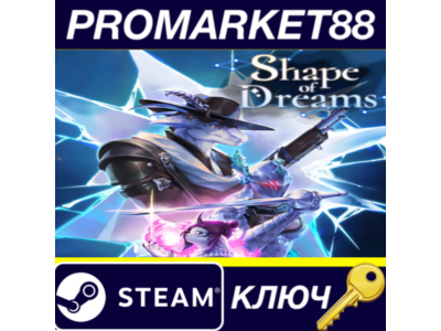 Shape of Dreams Steam КЛЮЧ GLOBAL