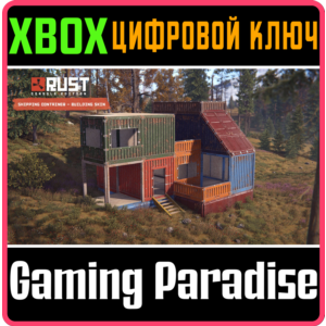 RUST CONSOLE EDITION X|S SHIPPING CONTAINER BUILDING SK