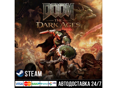 Doom: The Dark Ages СТИМ Steam Gift
