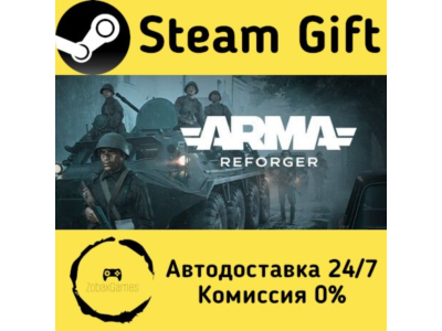🚀 Arma Reforger 🤖 Steam Gift РФ/КЗ/др. ⚡ Автодоставка