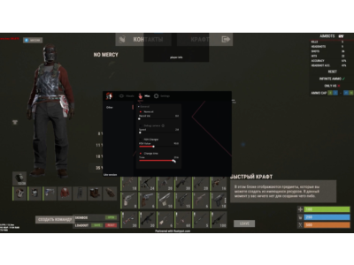 Рабочий чит Doza Lite для игры RUST