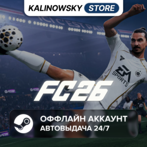 ⭐EA SPORTS FC 26 (FIFA 26) · STEAM · AUTO 24/7