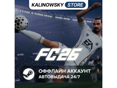 ⭐EA SPORTS FC 26 (FIFA 26) · STEAM · АВТО 24/7