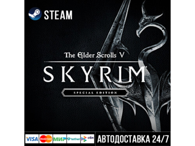 The Elder Scrolls V: Skyrim