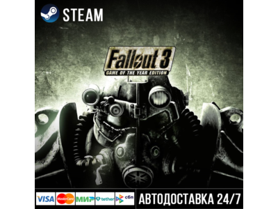 Fallout 3
