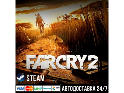 Far cry 2