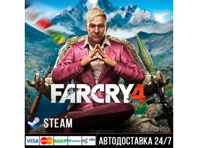 Far Cry 4
