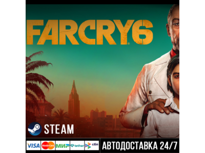 Far Cry 6 СТИМ Steam Gift