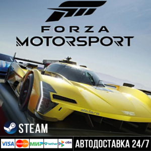 Forza Motorsport