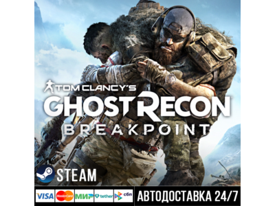 Tom Clancy’s Ghost Recon Breakpoint СТИМ Steam Gift