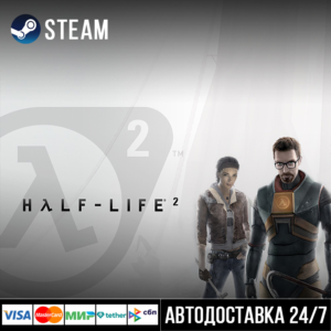 Half-Life 2