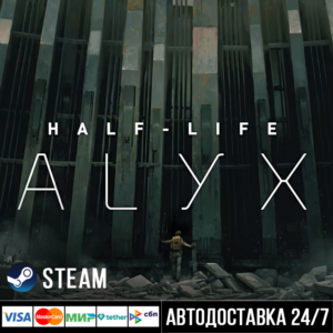 Half-Life: Alyx