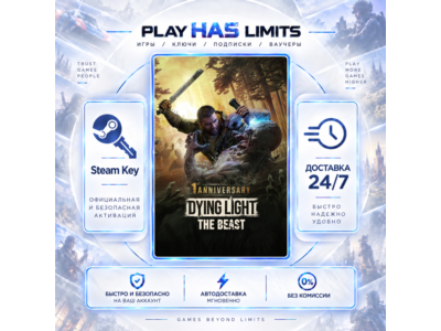 🔑Dying Light: The Beast Standard КЛЮЧ Global + РФ