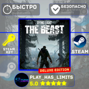 🔑Dying Light: The Beast Deluxe KEY Global + РФ