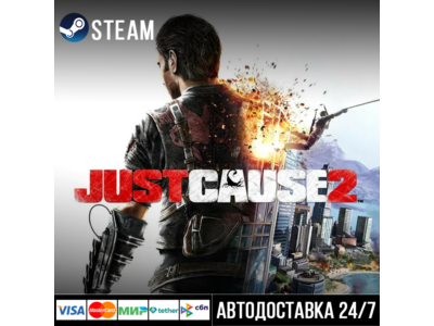 Just Cause 2