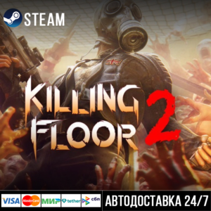Killing Floor 2