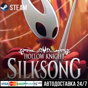 Hollow Knight: Silksong