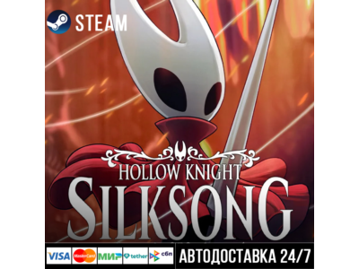 Hollow Knight: Silksong