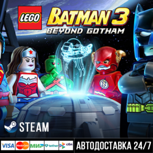 LEGO Batman 3: Beyond Gotham