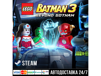 LEGO Batman 3: Beyond Gotham