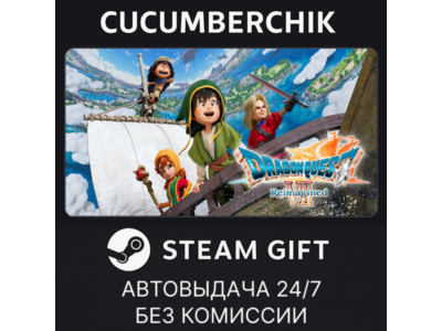 DRAGON QUEST VII Reimagined Digital Deluxe Edition✅STEAM GIFT AUTO✅RU+World