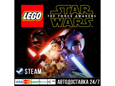 LEGO Звездные войны: Пробуждение Сил СТИМ Steam Gift
