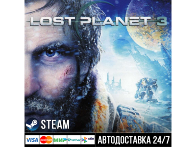 Lost Planet 3