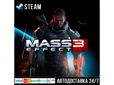 Mass Effect 3 СТИМ Steam Gift